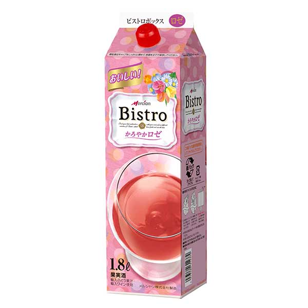 メルシャン ビストロ ボックス ロゼ [紙パック] 1.8L 1800ml × 6本[ケース販売] 送料無料(本州のみ) [メルシャン 日本 神奈川県 ロゼワイン 中口 421075]ギフト プレゼント 贈り物 お祝い 内祝い お返し 誕生日プレゼント 父の日 敬老の日