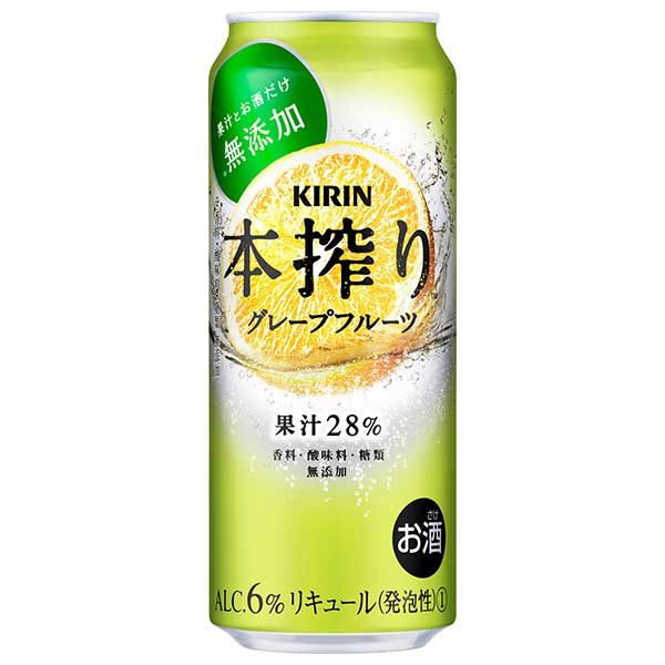 キリン 本搾り グレープフルーツ [缶] 500ml x 48本[2ケース販売]送料無料(本州のみ)[キリン 缶チューハイ 日本 15209]ギフト プレゼント 贈り物 お祝い 内祝い お返し 誕生日プレゼント 父の日 敬老の日 8,029円