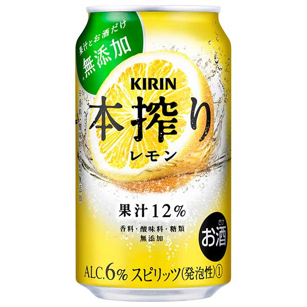 安い キリン 本搾り レモン 缶 350ml X 72本 3ケース販売 本州のみ キリン 缶チューハイ 日本 156 ハードリカー 店 即発送可能 Www Ape Deutschland De