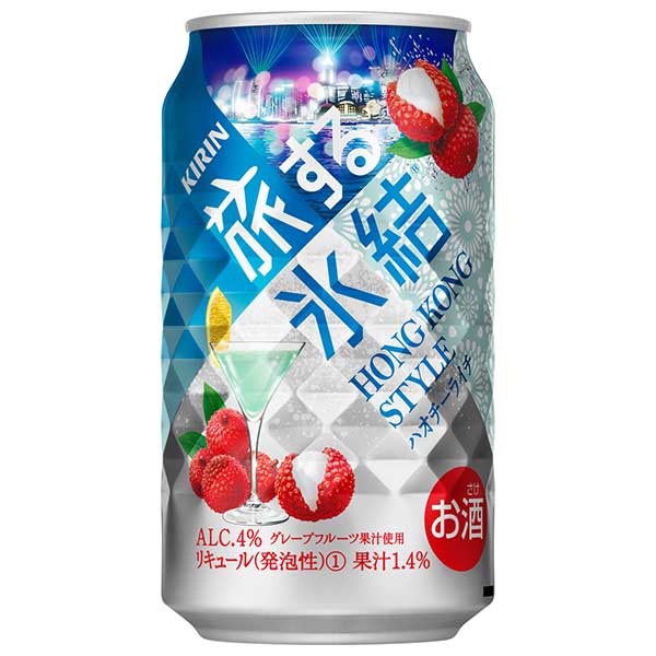新発 キリン 旅する氷結 ハオチーライチ 缶 350ml X 72本 3ケース販売 本州のみ キリン 缶チューハイ 日本 ハードリカー 店 珍しい Hazle Com