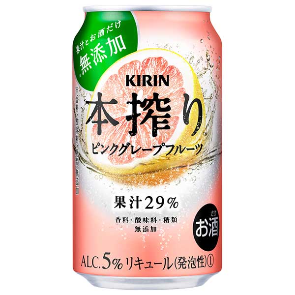 キリン 本搾り ピンクグレープフルーツ [缶] 350ml × 72本[3ケース販売]送料無料(本州のみ)[キリン 缶チューハイ 日本 14872]ギフト プレゼント 贈り物 お祝い 内祝い お返し 誕生日プレゼント 父の日 敬老の日