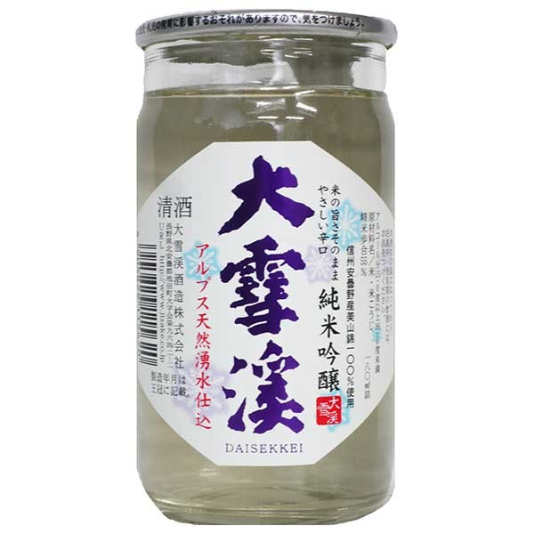 Japanese 御中元 大雪渓 大雪渓 X 長野県 内祝い 日本酒 30本 180ml 御歳暮 Sake 純米吟醸 カップ X ケース販売 大雪渓酒造 長野県 Okn ギフト不可 母の日 父の日 ギフト ハードリカー 店