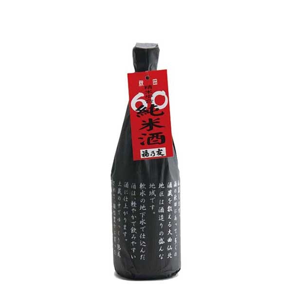 福乃友 ６０純米酒 720ml &times; 12本 [ケース販売] 送料無料(本州のみ) [福乃友酒造 秋田県日本酒 清酒 OKN]ギフト プレゼント 贈り物 お祝い 内祝い お返し 誕生日プレゼント 父の日 敬老の日｜ハードリカー　店