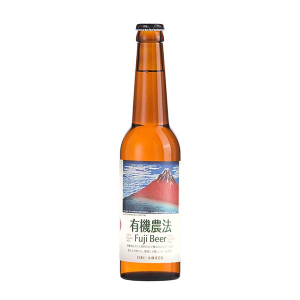 有機農法 富士ビール [瓶] 330ml × 24本[ケース販売][NB 日本 クラフト ビール]ギフト プレゼント 贈り物 お祝い 内祝い お返し 誕生日プレゼント 父の日 敬老の日
