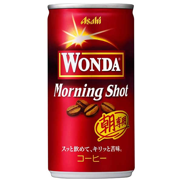 アサヒ ワンダ モーニングショット [缶] 185g x 60本[2ケース販売] 送料無料(本州のみ) [アサヒ飲料 日本 飲料 コーヒー 2CGE8]ギフト プレゼント 贈り物 お祝い 内祝い お返し 誕生日プレゼント 父の日 敬老の日
