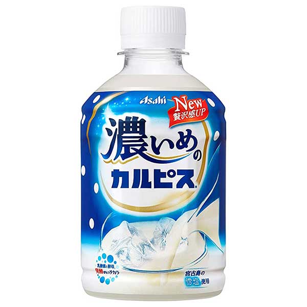 10 アサヒ 濃いめのカルピス Pet 280ml X 48本 2ケース販売 送料無料 本州のみ アサヒ飲料 日本 飲料 乳性 乳酸菌飲料 2e1jb Cdm Co Mz