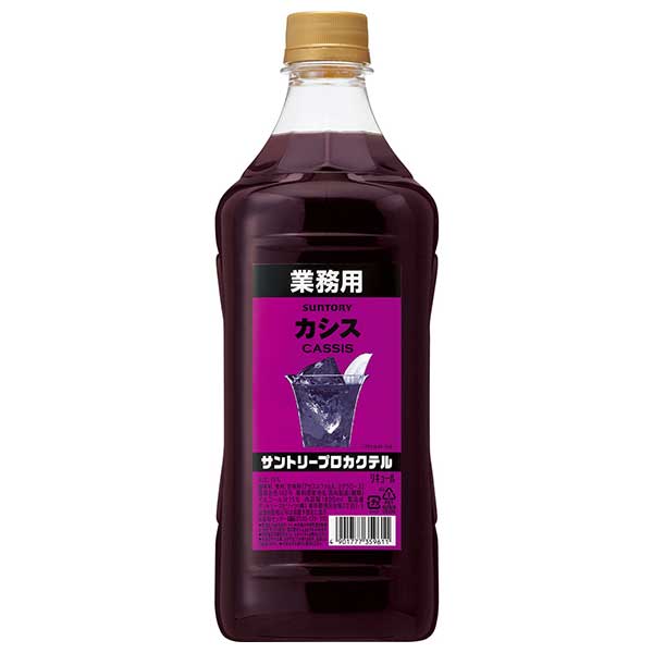 サントリー プロカクテル カシス [PET] 1.8L 1800ml &times; 6本[ケース販売] 送料無料(本州のみ) [サントリー 日本 リキュール カクテルコンク PCOCA] 対応ギフト プレゼント 贈り物 お祝い 内祝い お返し 誕生日プレゼント 父の日 敬老の日｜ハードリカー　店