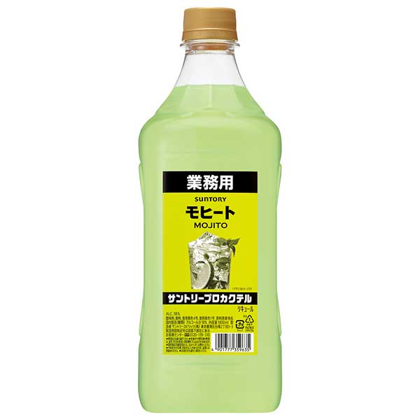 送料無料限定セール中 サントリー プロカクテル モヒート PET 1.8L 1800ml × 6本 ケース販売 日本 リキュール カクテルコンク  PCOMO fucoa.cl