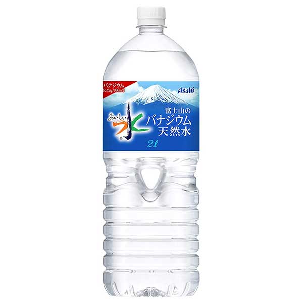 楽天市場】アサヒ おいしい水 天然水 富士山 [PET] 2L 2000ml × 6本[ケース販売] 送料無料(本州のみ) [アサヒ飲料 日本 飲料  水 ミネラルウォーター 2CEH8] : ハードリカー 楽天市場店