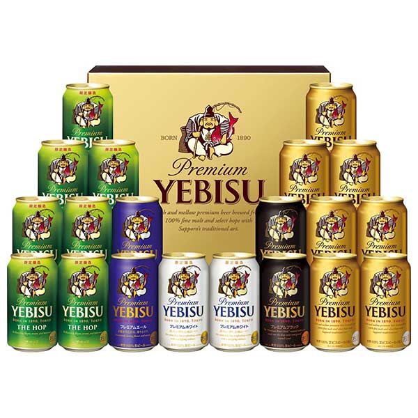 お中元 ビール 御中元 ギフト Ypv5dt サッポロ ヱビス エビス ザ ホップ 限定セット 送料無料 本州のみ サッポロビール 詰め合わせ ビールセット 同一商品2個まで同梱可 21ss Psicologosancora Es