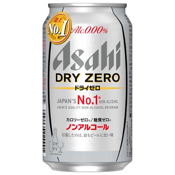 10 アサヒ 冷淡ゼロ 缶 350ml X 72土台 3事件営業 貨物輸送無料 本州鏨 アサヒビール 日本 飲み物 Faycha Org