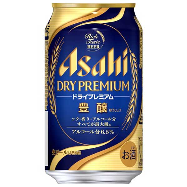 10 アサヒ ドライプレミアム豊醸 缶 350ml X 72本 3ケース販売 送料無料 本州のみ アサヒビール 日本 ビール 1ec22 Chelsesgreenhouse Com