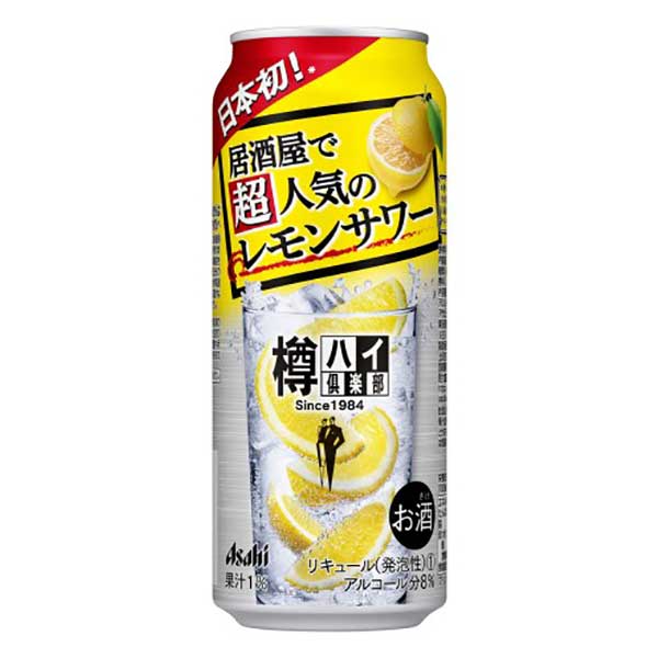 定番人気！ 樽ハイ倶楽部 レモンサワー 缶 500ml × 48本 2ケース販売 送料無料 本州のみ アサヒビール 日本 リキュール 缶チューハイ  1R5D9 fucoa.cl