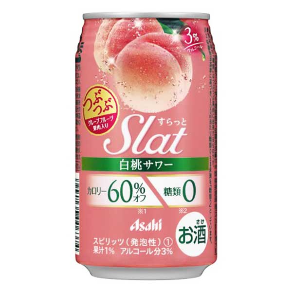 アサヒ Slat(すらっと) 白桃サワー [缶] 350ml × 72本[3ケース販売] 送料無料(本州のみ) [アサヒビール 日本 スピリッツ 缶チューハイ 1R5F9]ギフト プレゼント 贈り物 お祝い 内祝い お返し 誕生日プレゼント 父の日 敬老の日