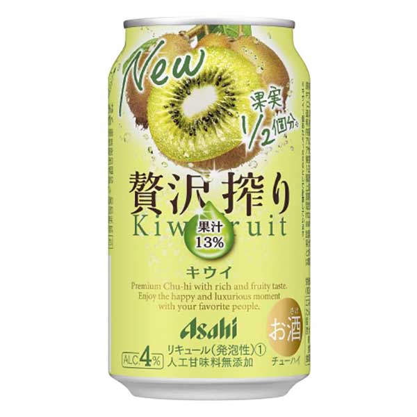 アサヒ 贅沢搾り キウイ [缶] 350ml × 72本[3ケース販売] 送料無料(本州のみ) [アサヒビール 日本 リキュール 缶チューハイ -]ギフト プレゼント 贈り物 お祝い 内祝い お返し 誕生日プレゼント 父の日 敬老の日