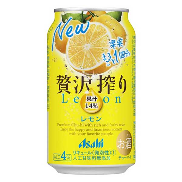 68％以上節約 アサヒ 贅沢搾り レモン 缶 350ml × 72本 3ケース販売 アサヒビール 日本 リキュール 缶チューハイ - fucoa.cl