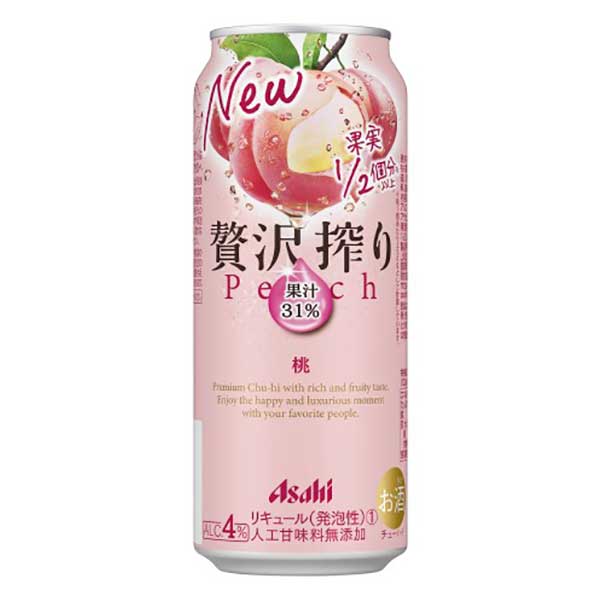 年正規商品 缶酎ハイ アサヒ 内祝い 御中元 御歳暮 桃 缶チューハイ 缶 チューハイ リキュール 贅沢搾り 桃 缶 500ml X 48本 2ケース販売 アサヒビール 日本 リキュール 缶チューハイ 激安人気新品高評価