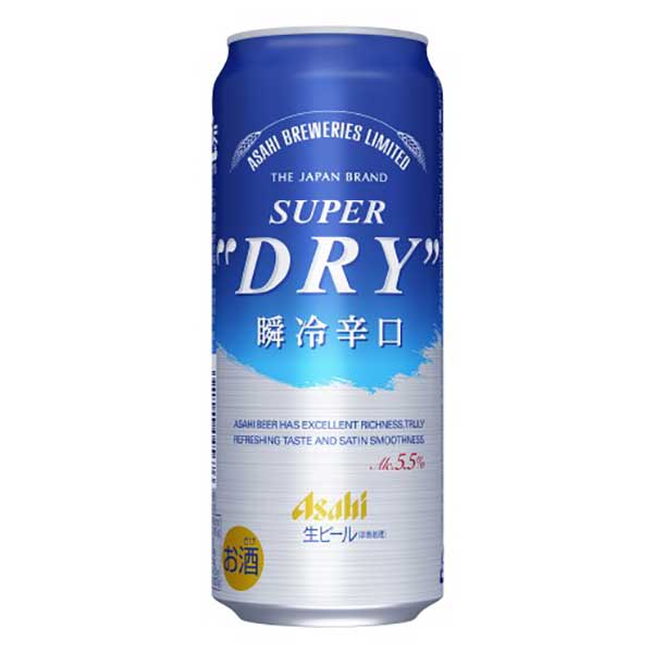 母の日ビール御中元父の日瞬冷辛口ビール 発泡酒ビール御歳暮内祝いスーパードライアサヒbeer 500ml 瞬冷辛口 缶 X 48本 2ケース販売 アサヒビール日本ビール