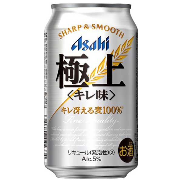 10 アサヒ 限りない キレテースト 缶 350ml X 48進数 2出来事営業 アサヒビール 日本 リキュール 1r2g1 Casavivatienda Com