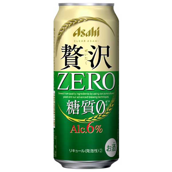 おしゃれ クリアアサヒ 贅沢ゼロ 缶 500ml 48本 2ケース販売 送料無料 本州のみ アサヒビール 日本 リキュール 1ry Fucoa Cl