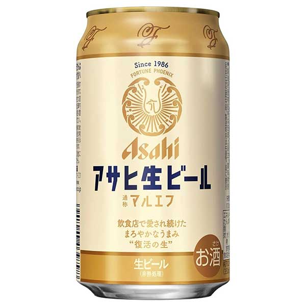 アサヒ 生ビール マルエフ [缶] 350ml x 72本[3ケース販売]送料無料(本州のみ)[同梱不可] [アサヒビール 日本 ビール 1EG05]ギフト プレゼント 贈り物 お祝い 内祝い お返し 誕生日プレゼント 父の日 敬老の日