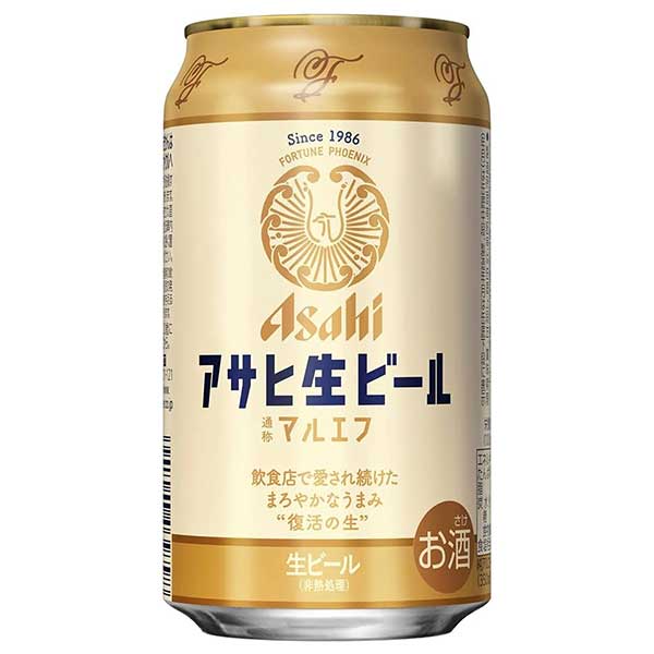 爆安 アサヒ 生ビール マルエフ 缶 350ml × 72本 3ケース販売 送料無料 本州のみ 同梱不可 アサヒビール 日本 ビール 1EG05  fucoa.cl