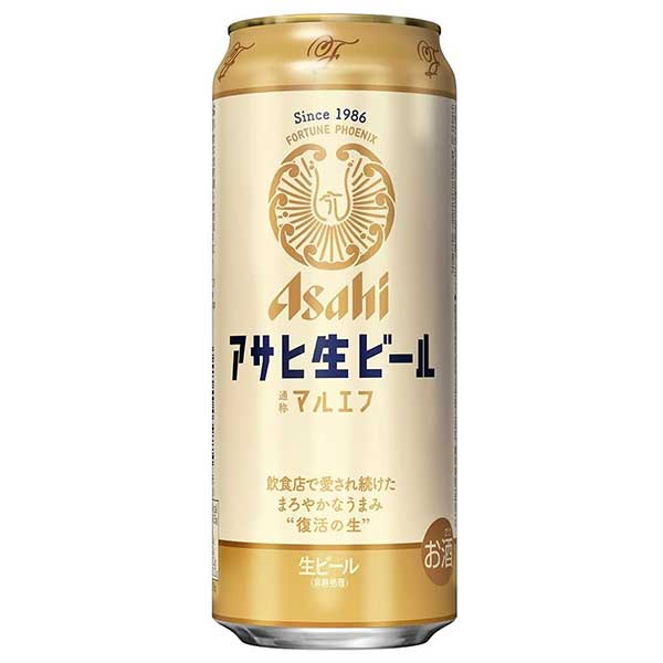 アサヒ 生ビール マルエフ [缶] 500ml × 24本[ケース販売]送料無料(本州のみ) [2ケースまで同梱可能][アサヒビール 日本 ビール 1EG04]ギフト プレゼント 贈り物 お祝い 内祝い お返し 誕生日プレゼント 父の日 敬老の日