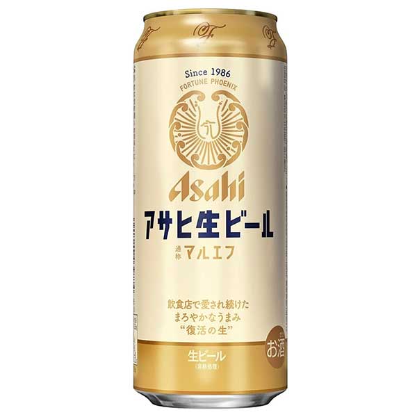 SALE／92%OFF】 アサヒ 生ビール マルエフ 缶 500ml × 48本 2ケース販売 同梱不可 アサヒビール 日本 ビール 1EG04  fucoa.cl