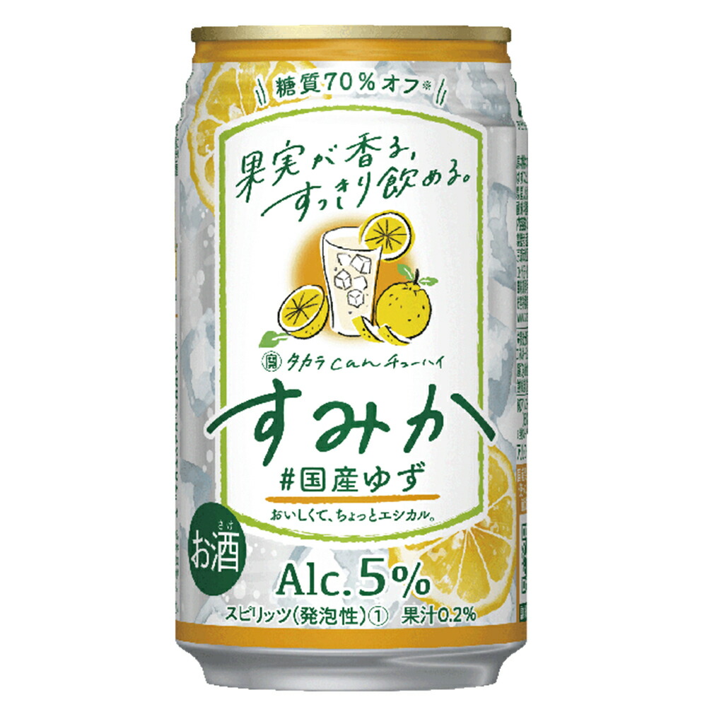 お手頃価格 宝 タカラcanチューハイ すみか 国産ゆず 缶 350ml × 72本 3ケース販売 送料無料 本州のみ 宝酒造 缶チューハイ 日本  48874 fucoa.cl