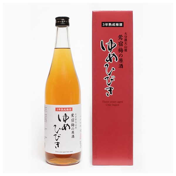 豊富な品 おおやま夢工房 3年熟成 熟成梅酒ゆめひびき 箱付 2度 720ml × 12本 ケース販売 日本 大分県 リキュール 梅酒 fucoa.cl