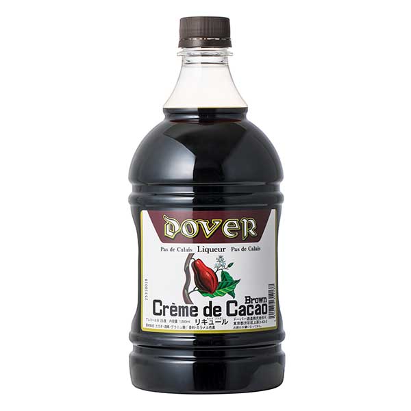 ドーバー クレーム ド カカオ (ブラウン) 25度 1.8L 1800ml 送料無料(本州のみ)[ドーバー 日本 リキュール スイーツ デザート作り 料理作り お菓子作り]ギフト プレゼント 贈り物 お祝い 内祝い お返し 誕生日プレゼント 父の日 敬老の日