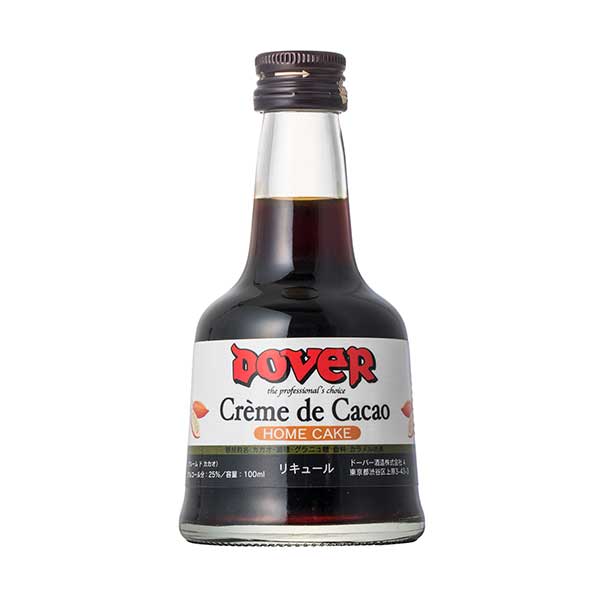 ドーバー クレーム ド カカオ (ブラウン) 25度 100ml × 24本[ケース販売] 送料無料(本州のみ)[ドーバー 日本 リキュール スイーツ デザート作り 料理作り お菓子作り]ギフト プレゼント 贈り物 お祝い 内祝い お返し 誕生日プレゼント 父の日 敬老の日