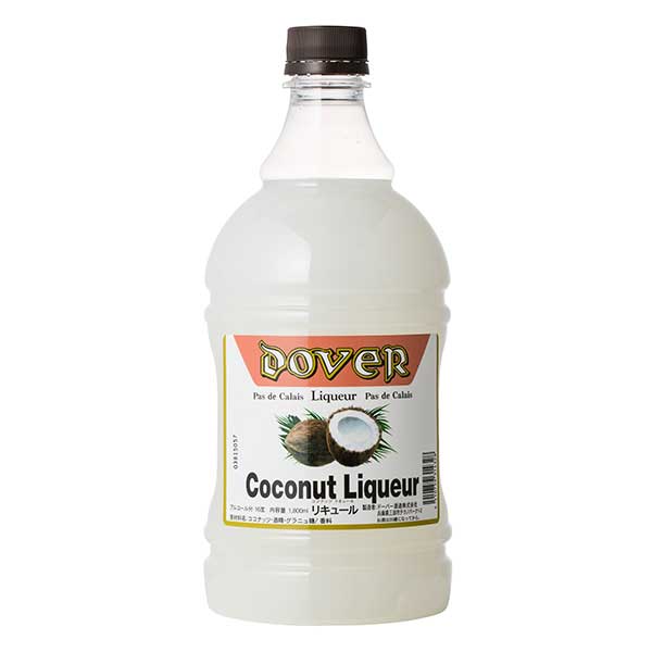 ドーバー ココナッツ リキュール 16度 1.8L 1800ml x 2本 送料無料(本州のみ) [ドーバー 日本 リキュール スイーツ デザート作り 料理作り お菓子作り]ギフト プレゼント 贈り物 お祝い 内祝い お返し 誕生日プレゼント 父の日 敬老の日 6,252円