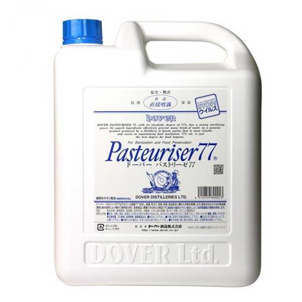 楽天市場】【送料無料】パストリーゼ 詰替 5L 5000ml 注ぎ口付き 送料 ...