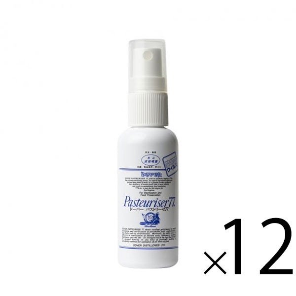 ドーバー パストリーゼ77 空容器 50ml×12本[セット販売] 送料無料(本州のみ) [沖縄お届け不可] アルコール消毒液 防菌 消臭 ウィルス 掃除 除菌 抗菌 アルコールスプレー pasteuriser77 当日発送ギフト プレゼント 贈り物 お祝い