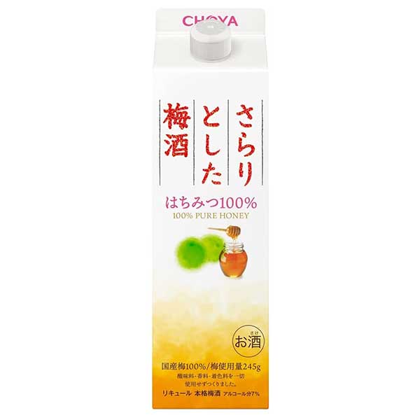 しながら】 チョーヤ さらりとした梅酒 パック 1800ml×6本 ケース販売 1.8L 長S 日本のSAKE 和泉清 PayPayモール店 - 通販  - PayPayモール アルコール - shineray.com.br