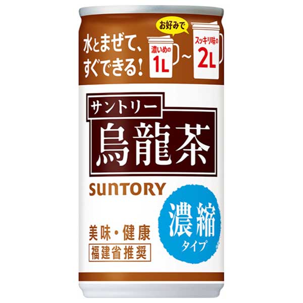 市場 サントリー 30本 送料無料 濃縮タイプ 缶 185ml ケース販売 x 烏龍茶