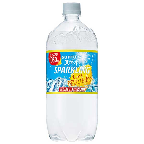 サントリー 天然水スパークリング 1.05L 12本 1050ml MWS1R PET SUNTORY x ケース販売 レモン 日本 本州のみ 炭酸水  送料無料 飲料 爆買いセール レモン