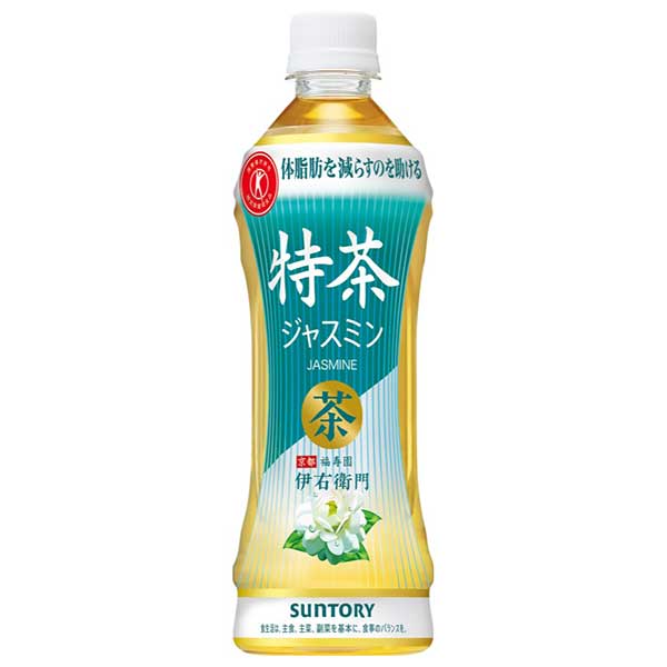 サントリー 特茶 ジャスミン(特定保健用食品) [PET] 500ml x 24本[ケース販売]送料無料(本州のみ)[サントリー SUNTORY 飲料 日本 お茶 HTJ5K]ギフト プレゼント 贈り物 お祝い 内祝い お返し 誕生日プレゼント 父の日 敬老の日