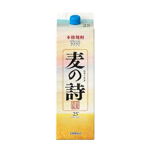 田苑 麦の詩 麦 25度 [紙パック] 1.8L 1800ml &times; 6本[ケース販売] 送料無料(本州のみ) [田苑酒造 麦焼酎 むぎ焼酎 乙類 日本 鹿児島県]ギフト プレゼント 贈り物 お祝い 内祝い お返し 誕生日プレゼント 父の日 敬老の日｜ハードリカー　店