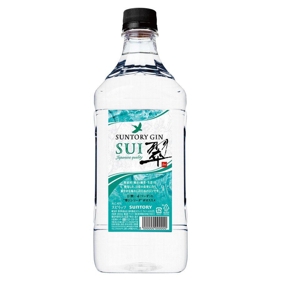✩本日限定価格✩【新品•未開封】サントリー角5000ml×4本 楽天市場】角 ウイスキー 5l 40度 5L 5000ml 業務用 最強配送