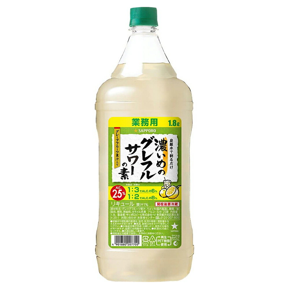 楽天市場】送料無料【キリン 氷結 レモンコンク 1800ml 】レモン