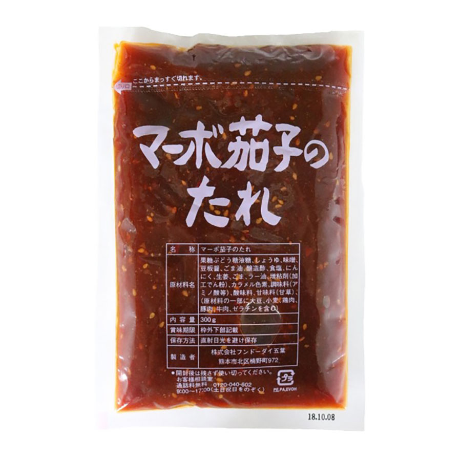 値下げ】水墨画 山と川の風景 光陽 三浦光陽