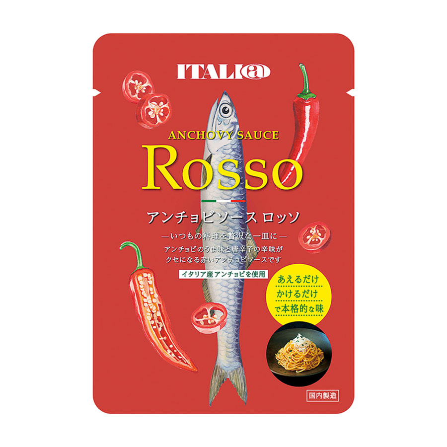 モンテベッロ アンチョビソースロッソ 100ｇ x 48個[ケース販売] 送料無料(本州のみ) [モンテ イタリア 食品 2775]ギフト プレゼント 贈り物 お祝い 内祝い お返し 誕生日プレゼント 父の日 敬老の日｜ハードリカー　店