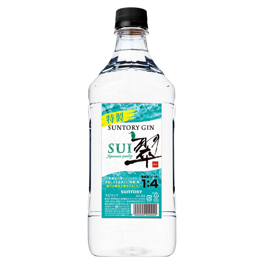 楽天市場】ルーツ ロッソ ピノノワール ジン 37.5度 700ml