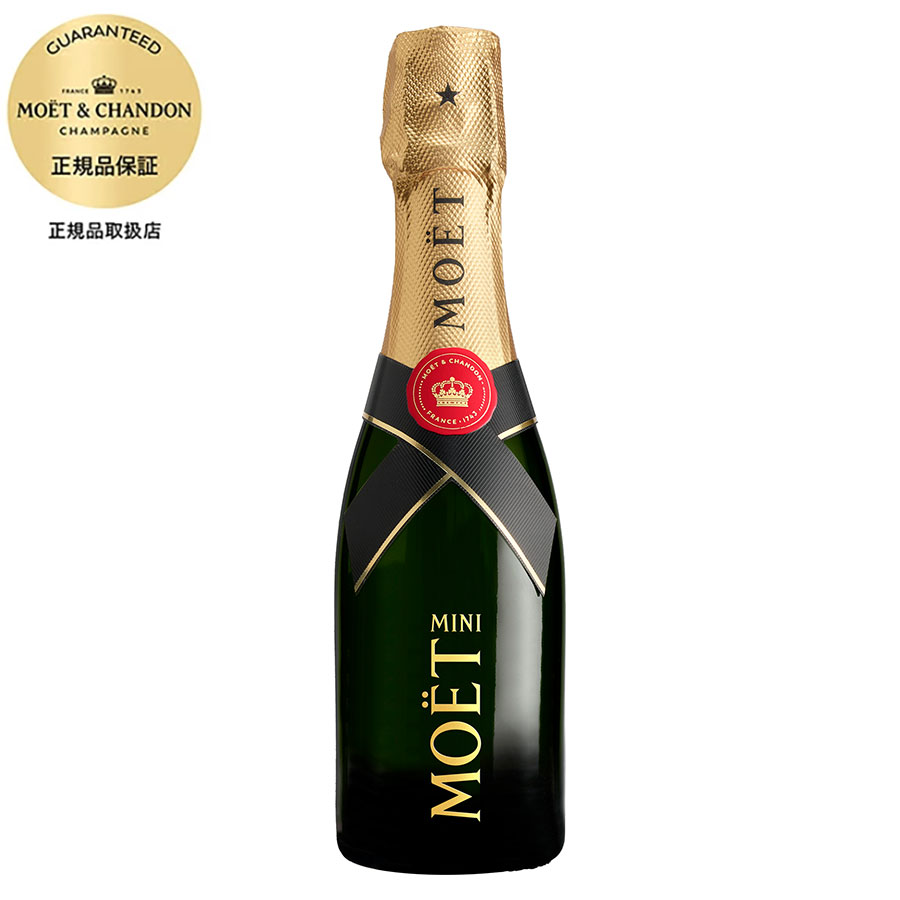 モエ・シャンドン ミニフルート 飲み口 24個 非売　バーティ品 MOET＆CHANDON 飲み切りサイズ6本セット モエ・エ・シャンドン