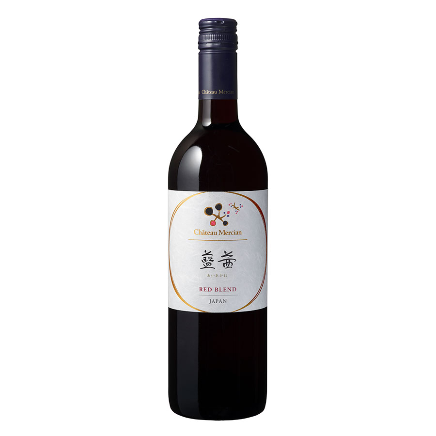 シャトー メルシャン 藍茜 750ml &times; 12本[ケース販売] 送料無料(本州のみ) [メルシャン 日本 赤ワイン ミディアムボディ 425743]ギフト プレゼント 贈り物 お祝い 内祝い お返し 誕生日プレゼント 父の日 敬老の日｜ハードリカー　店