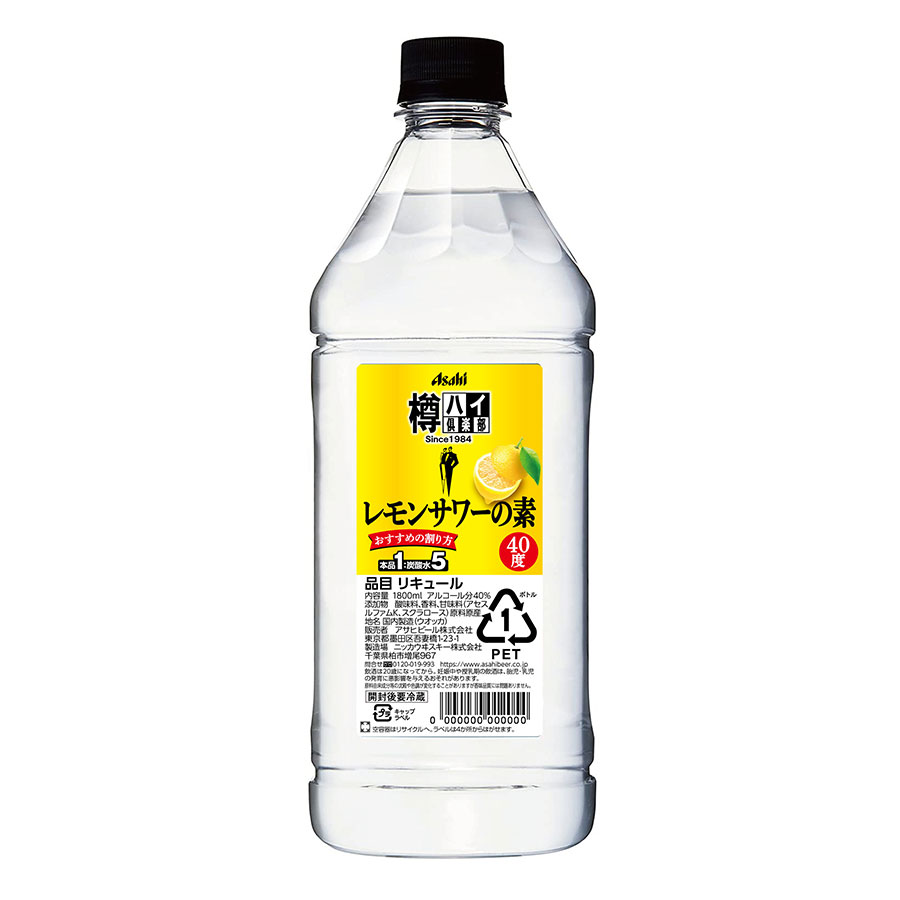 樽ハイレモンサワーの素 [PET] 1.8L 1800ml x 6本[ケース販売] 送料無料(本州のみ) [アサヒビール リキュール 日本]ギフト プレゼント 贈り物 お祝い 内祝い お返し 誕生日プレゼント 父の日 敬老の日 13,658円