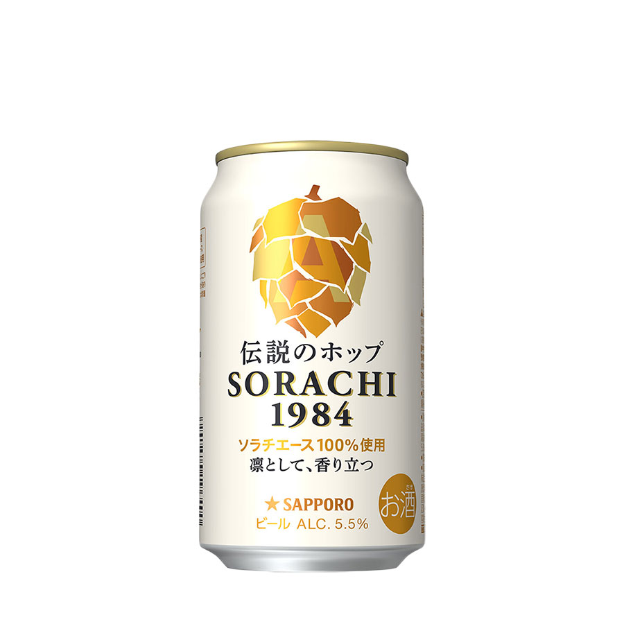 ソラチ １９８４ 5.5% [缶] 350ml x 36本[3ケース販売] 送料無料(本州のみ) [サッポロビール ビール 日本]ギフト プレゼント 贈り物 お祝い 内祝い お返し 誕生日プレゼント 父の日 敬老の日