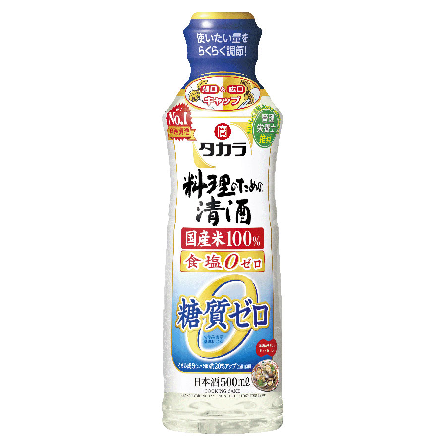 タカラ 料理のための清酒 糖質ゼロ [PET] 500ml × 12本[ケース販売] 送料無料(沖縄対象外)[宝酒造 Takara タカラ 調味料 日本酒 料理酒 日本 15090] ギフト プレゼント 母の日 父の日 お中元 御中元